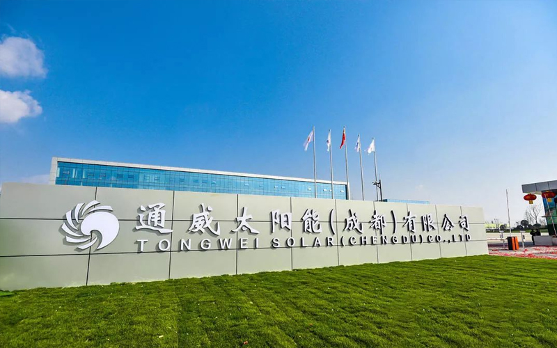 通威太陽(yáng)能光伏產(chǎn)業(yè)技術(shù)研發(fā)中心（二期）機(jī)電安裝總承包工程